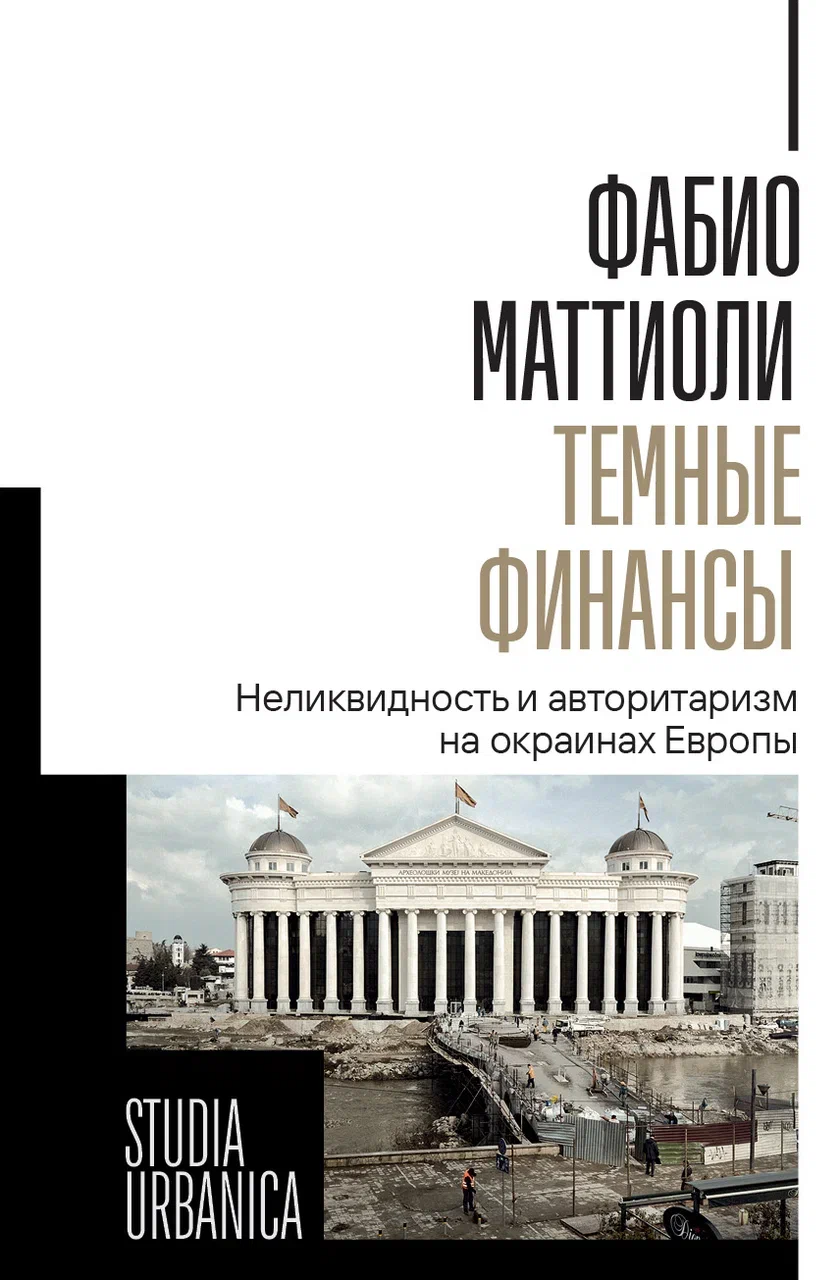 Читатель Толстов: жуткая свекровь, маньяк в городе и тайны известных магазинов
