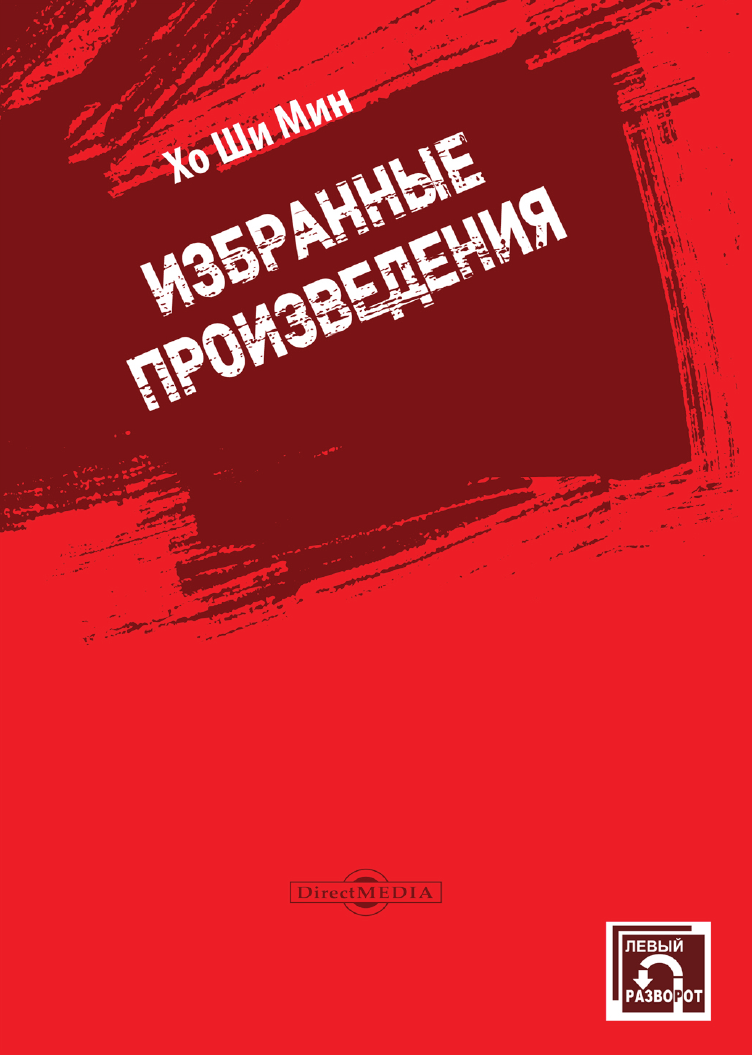 Читатель Толстов: случай на "Титанике", трагедия на Неве и биография в комиксе