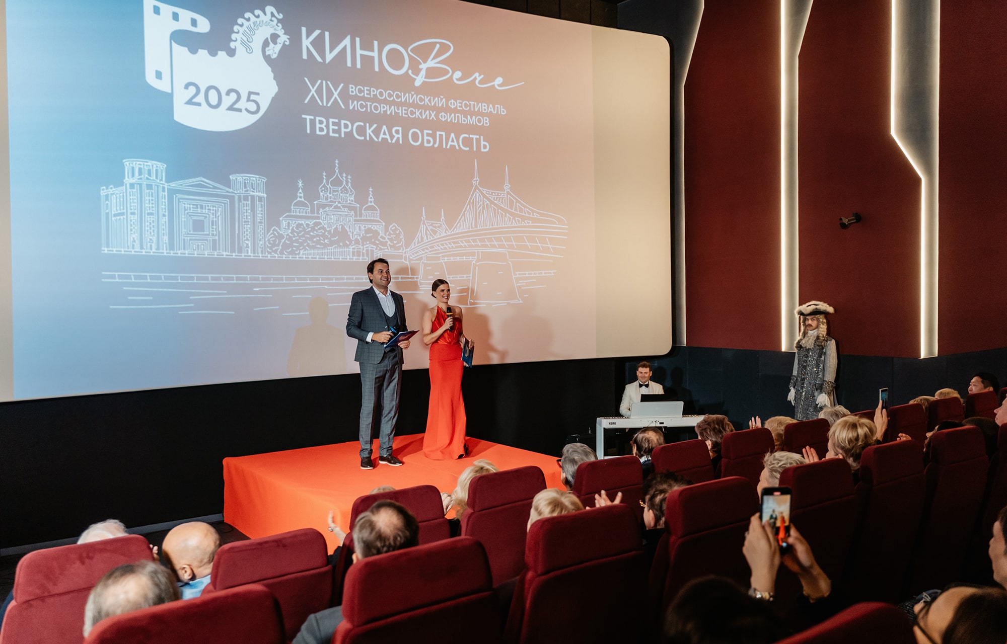 В Тверской области назвали обладателя гран-при и победителей «КиноВЕЧЕ»