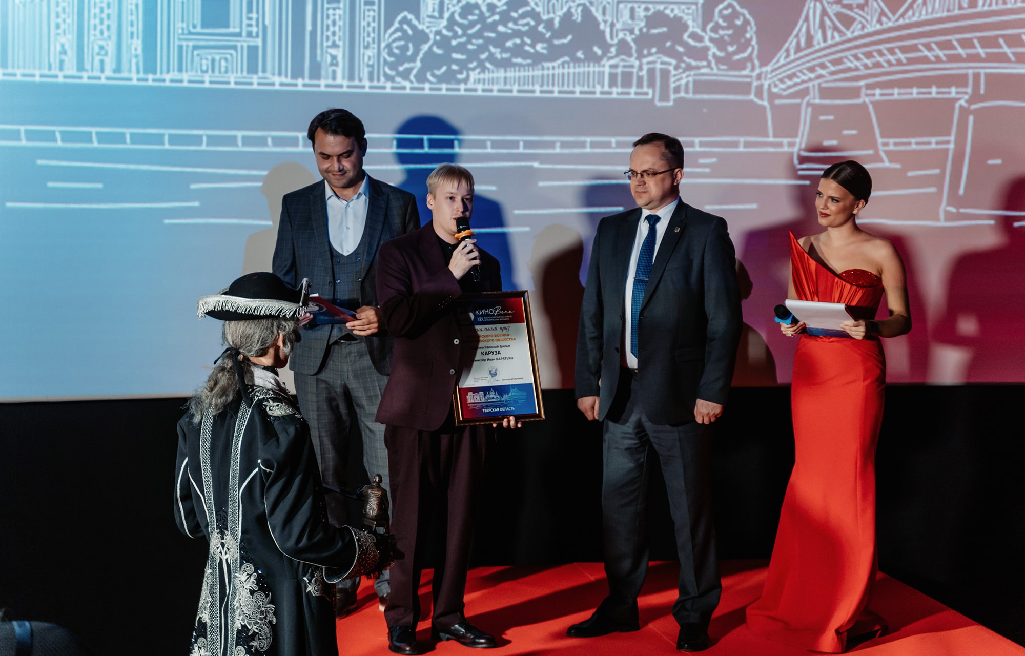В Тверской области назвали обладателя гран-при и победителей «КиноВЕЧЕ»