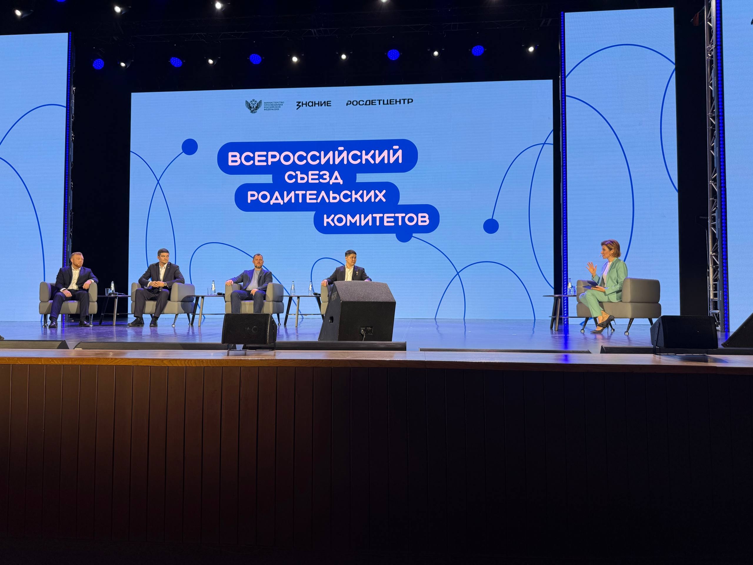 Тверская область выступила с инициативой о проведении августовских мероприятий для родителей