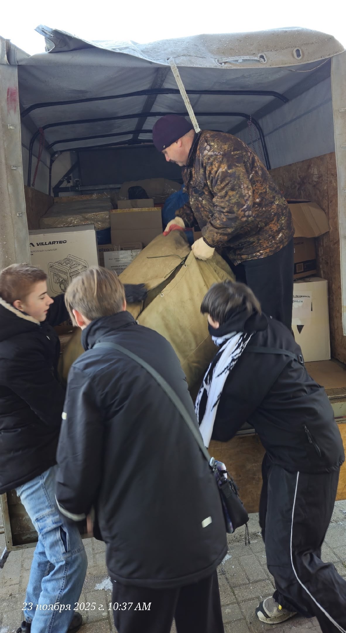 поблагодарили