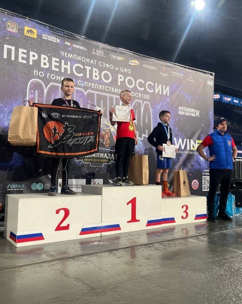 Ярослав Кубрак из Твери будет представлять Россию на первенстве Европы и мира