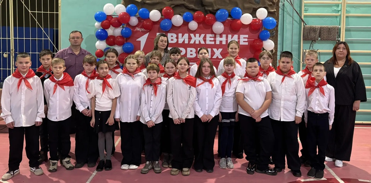 Больше 600 пятиклассников из Вышневолоцкого округа стали частью «Движения Первых»