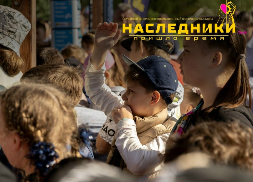 Наследники