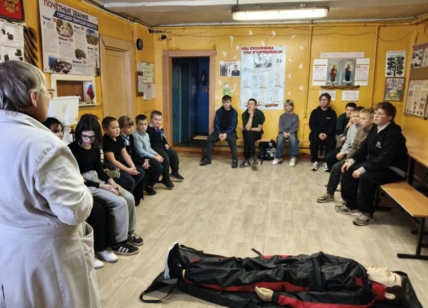 тактической