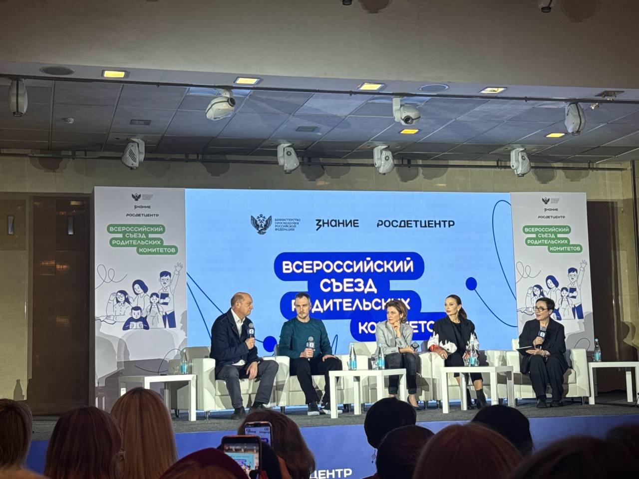 Тверская область выступила с инициативой о проведении августовских мероприятий для родителей