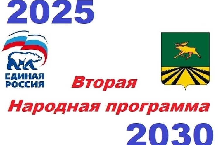В Оленино оформили наказы избирателей и сформировали бюджет