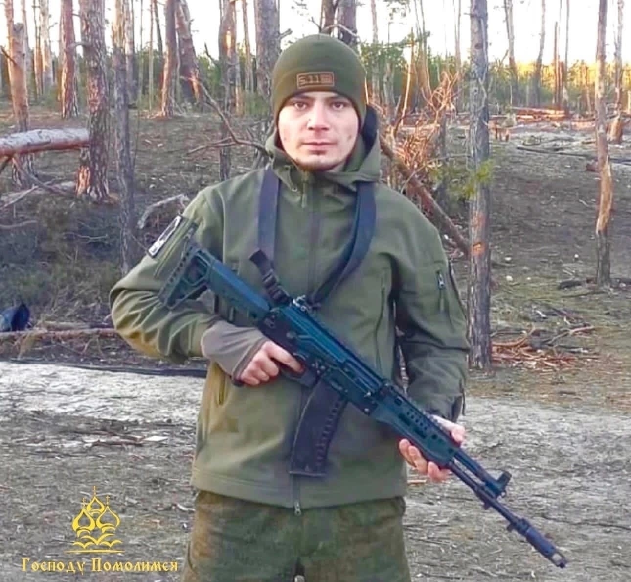 Родственникам героя СВО из Тверской области передали орден Мужества