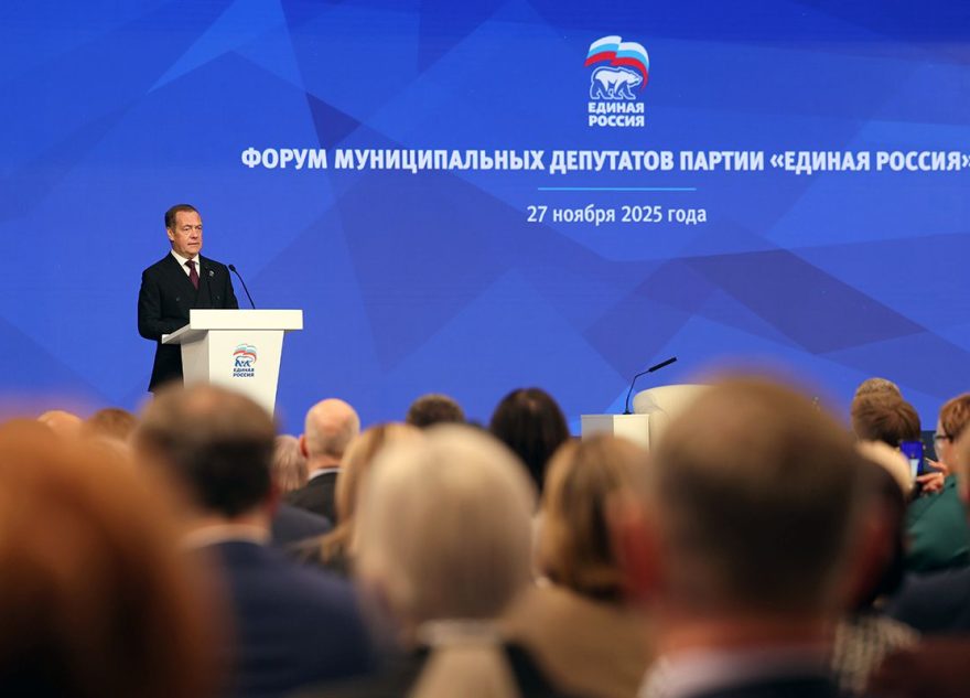 Развитие муниципального звена и задачи на 2026 год: «Единая Россия» провела Всероссийский форум муниципальных депутатов