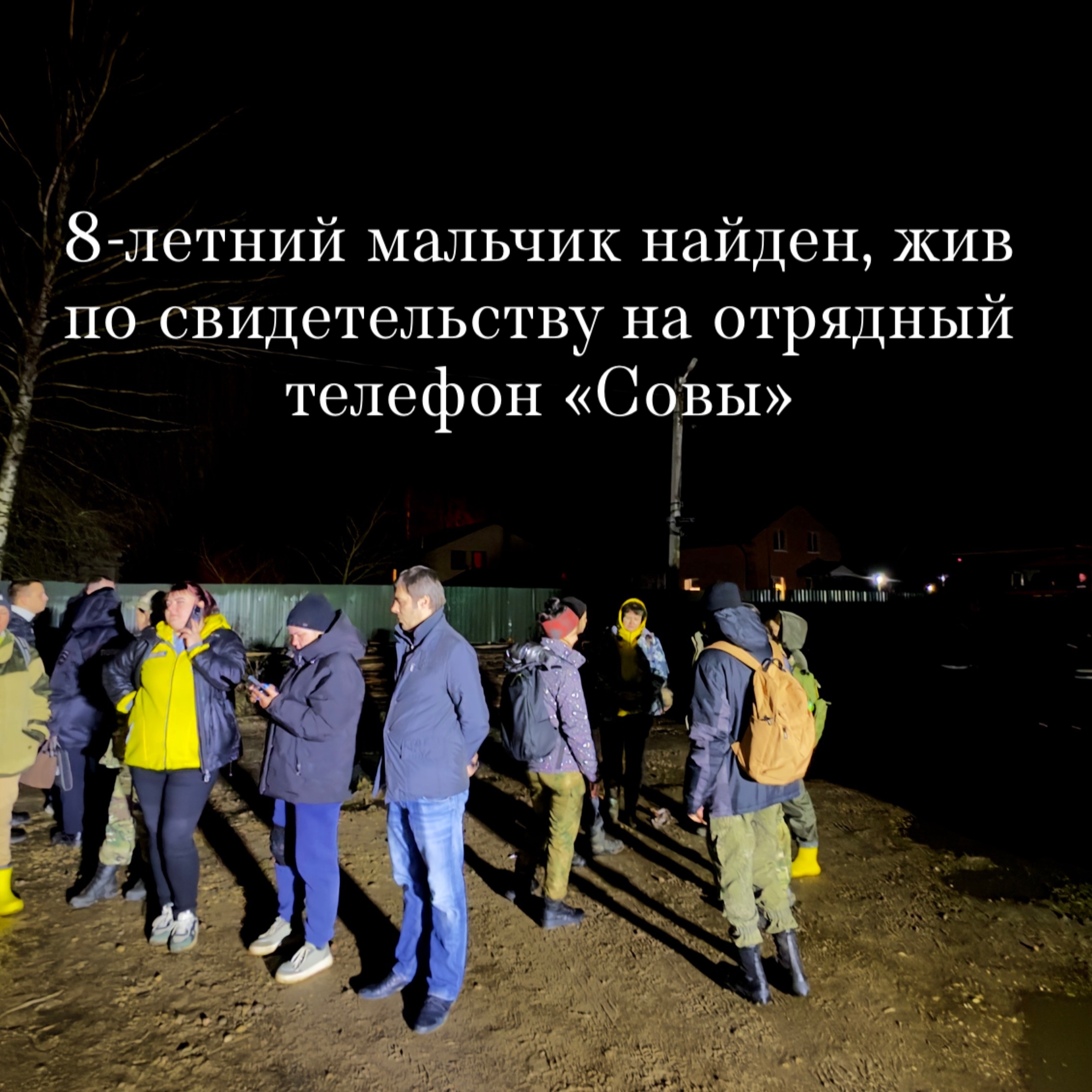 неравнодушие