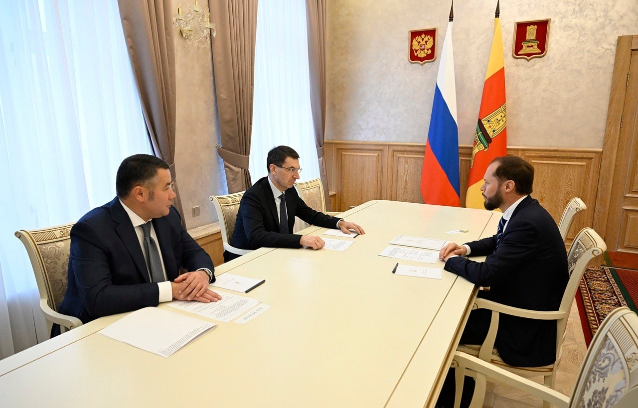 В Тверской области прошла трехсторонняя встреча полпредов президента РФ с новым главой региона