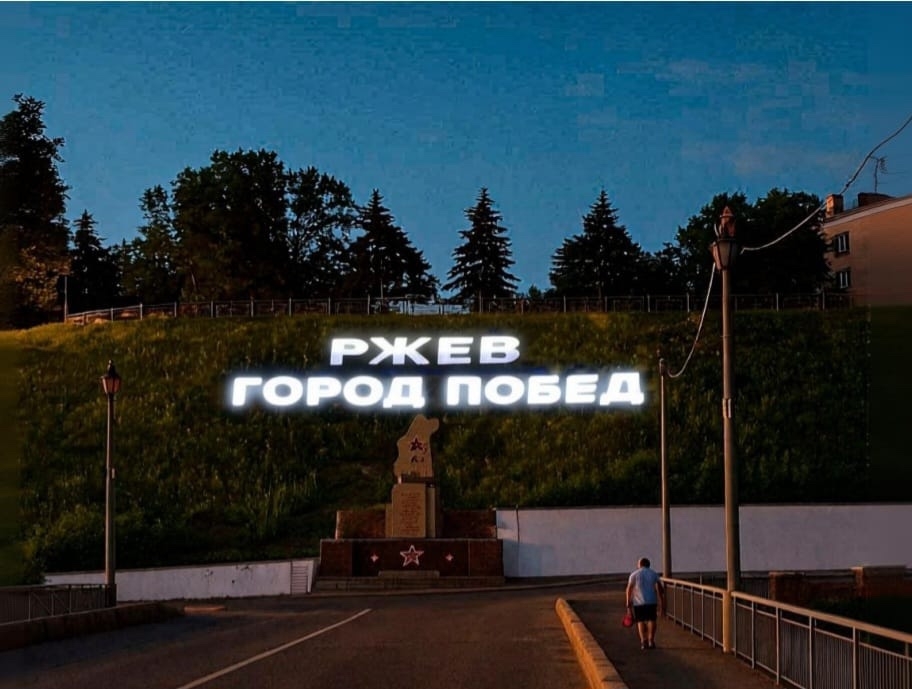 Игорь Руденя провёл совещание с депутатами Заксобрания Тверской области