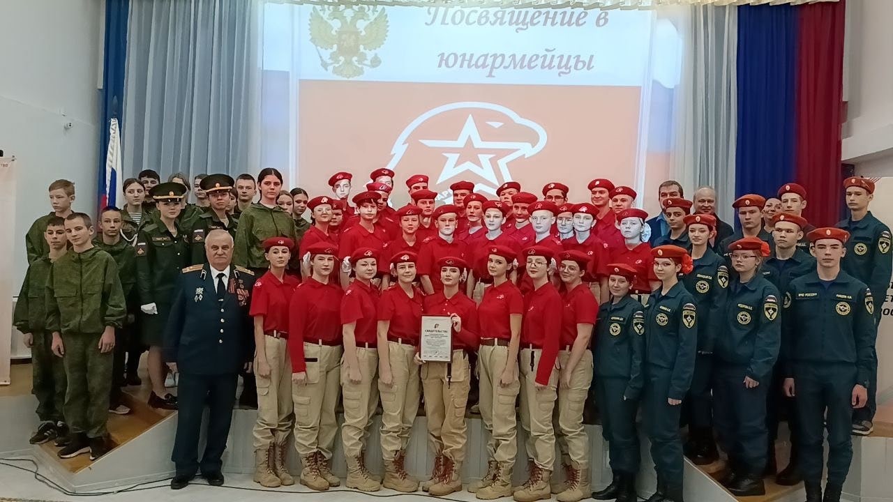 В Андреаполе открылся Дом Юнармии