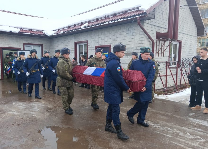 В Тверской области простились с защитником России Александром Дмитриевым