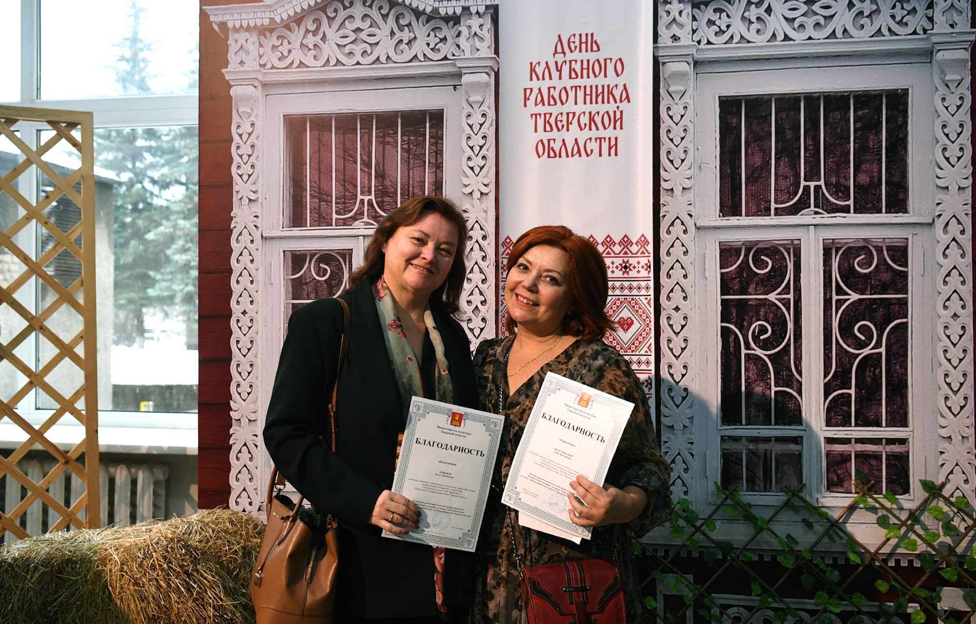 В Тверской области наградили лучших клубных работников