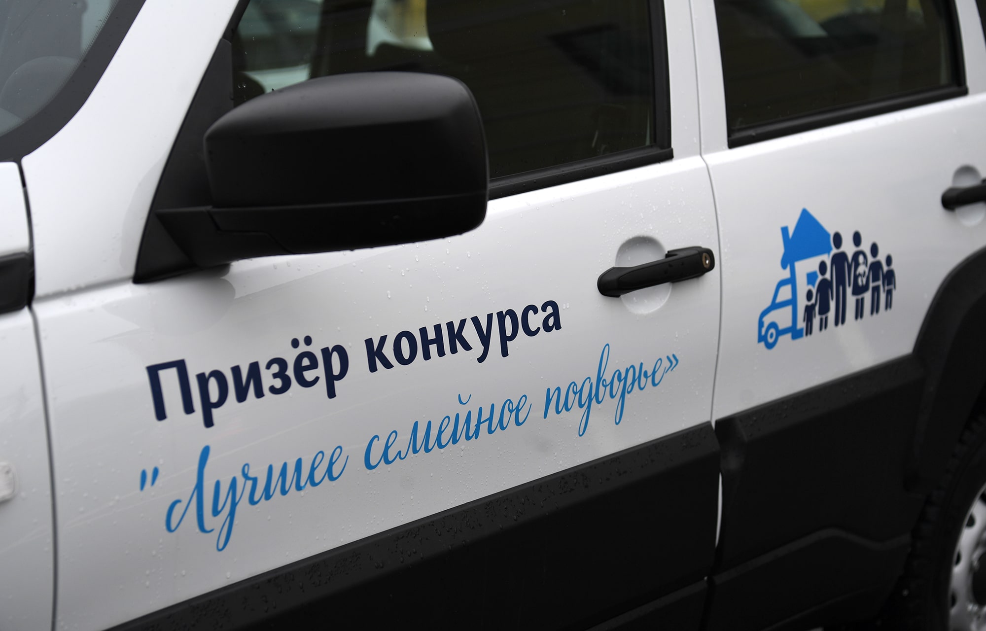 Виталий Королев вручил награды многодетным мамам Тверской области