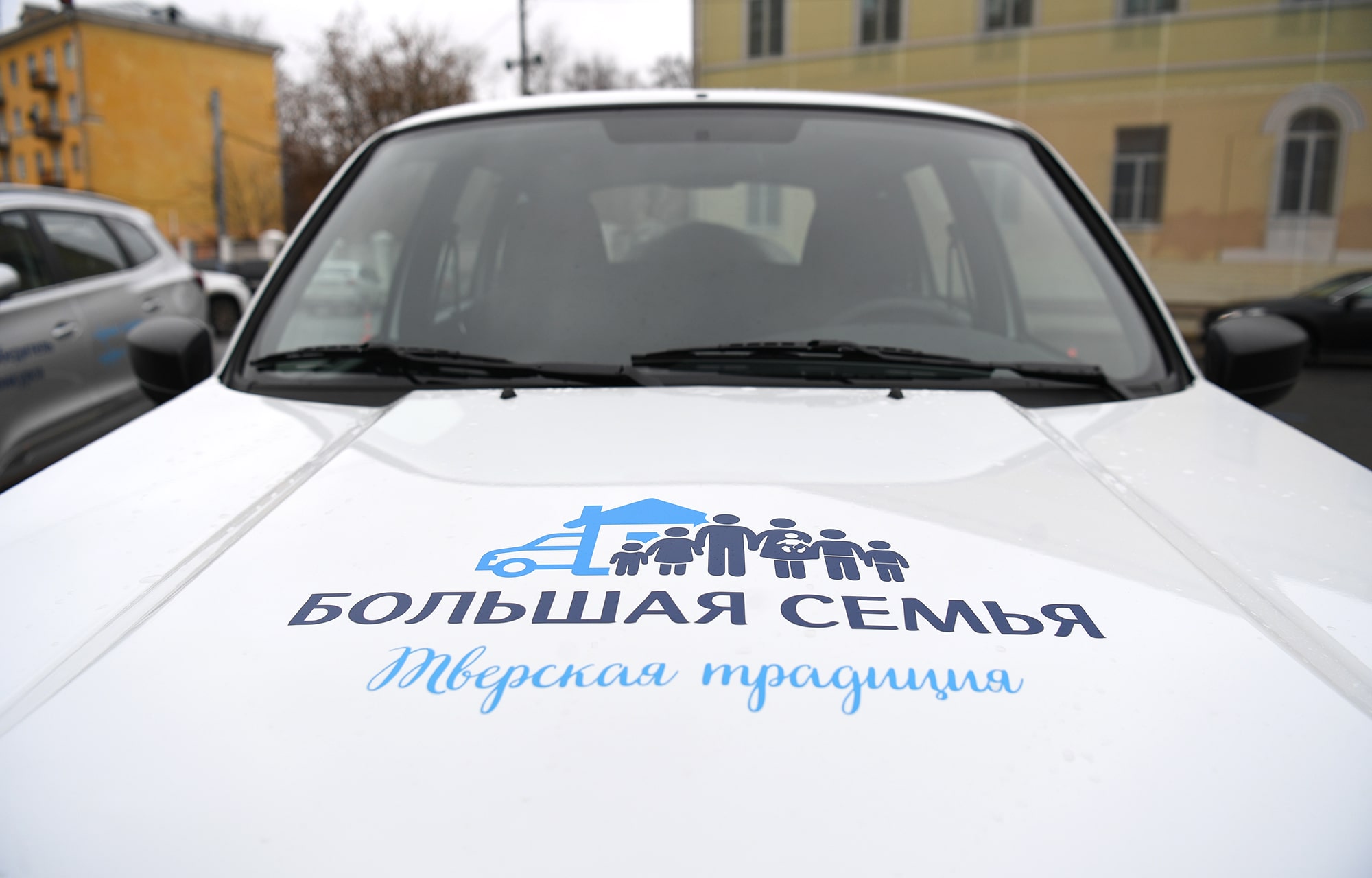 Виталий Королев вручил награды многодетным мамам Тверской области