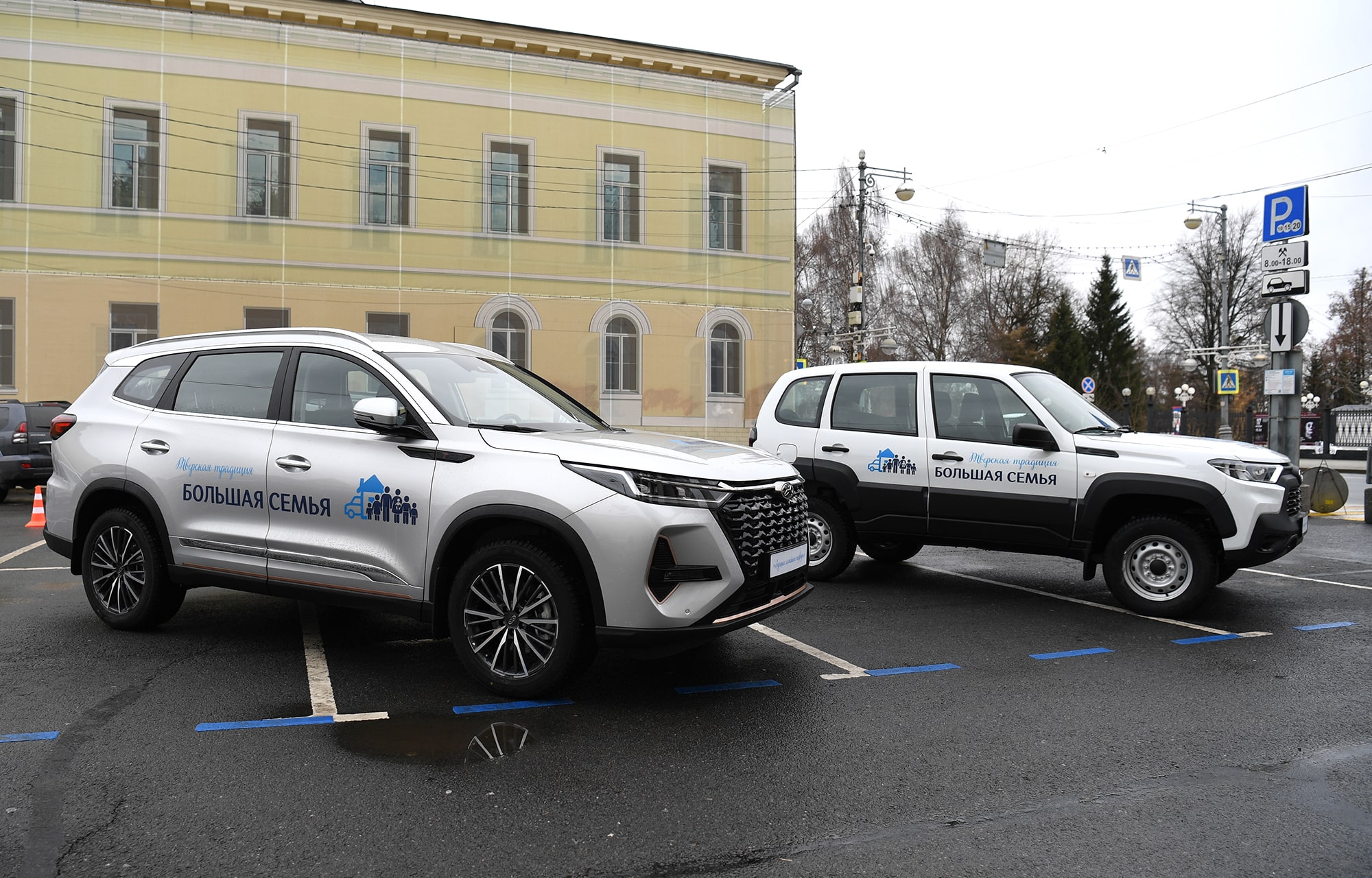 Виталий Королев вручил награды многодетным мамам Тверской области