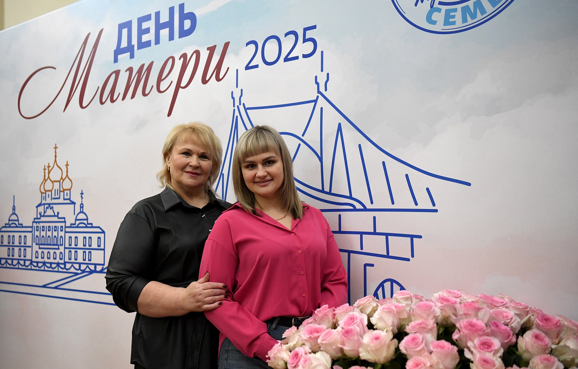 Виталий Королев вручил награды многодетным мамам Тверской области