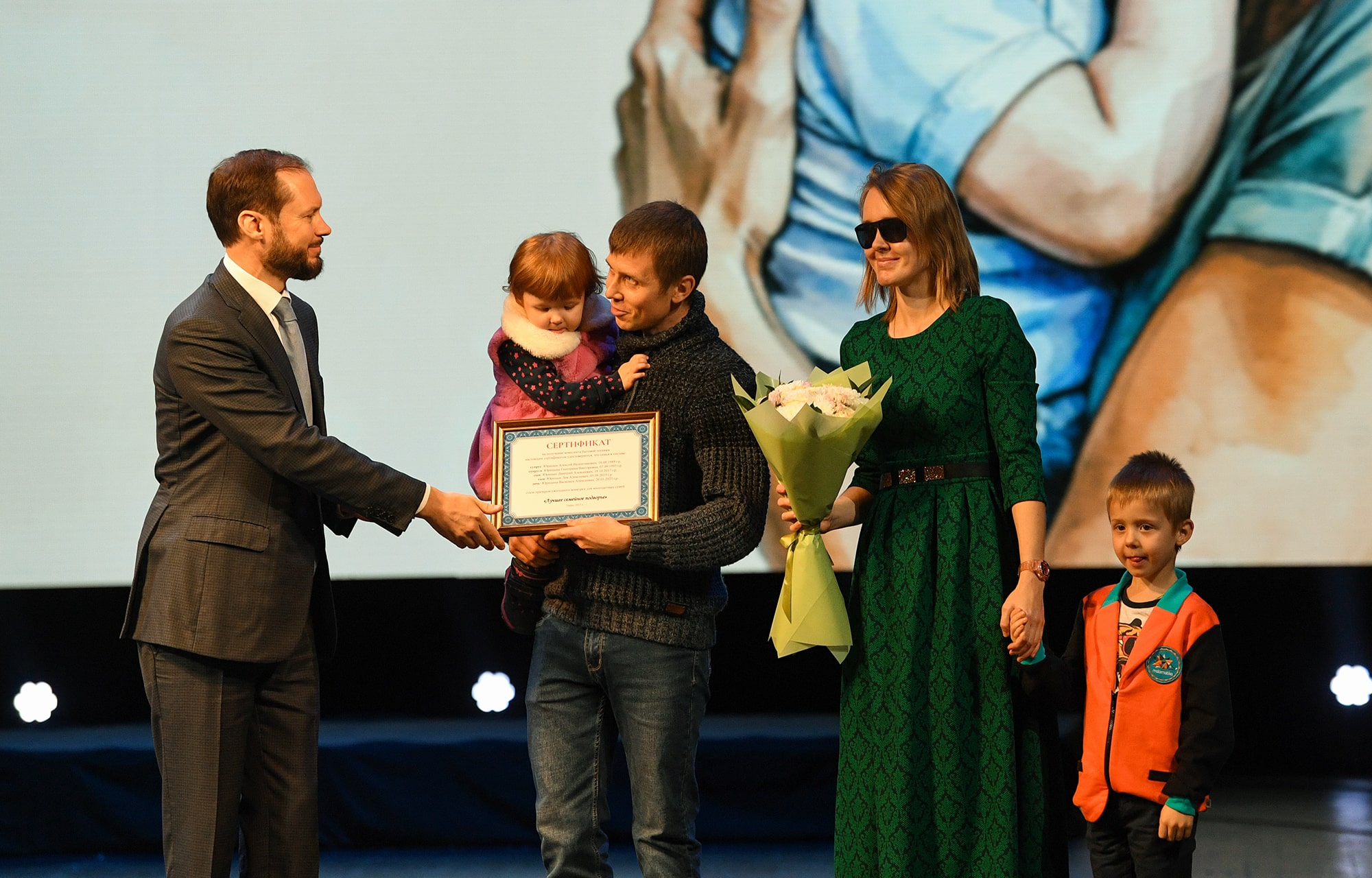 Виталий Королев вручил награды многодетным мамам Тверской области