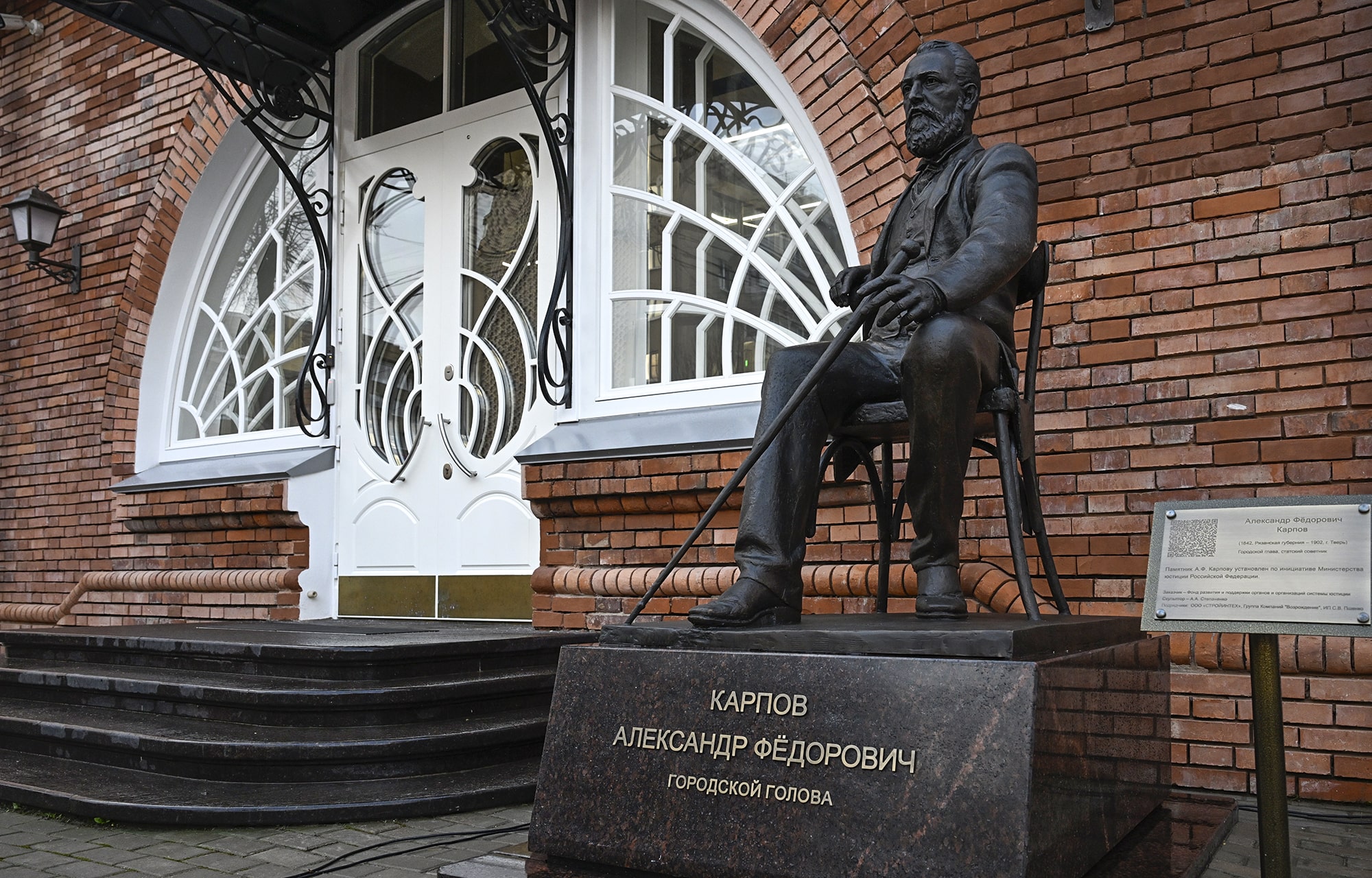 Виталий Королев и Константин Чуйченко обсудили перспективы сотрудничества