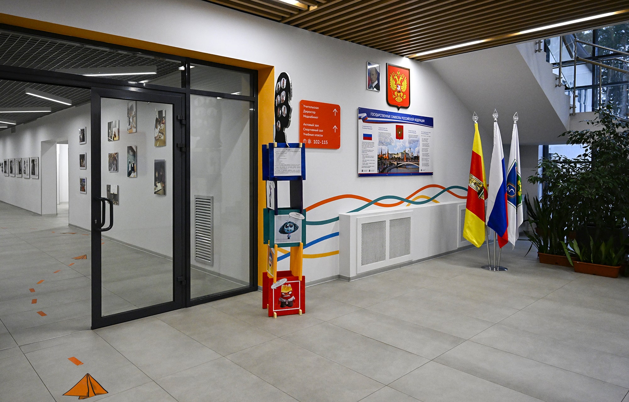 Виталий Королев посетил региональный центр школьного образования «Завидово»