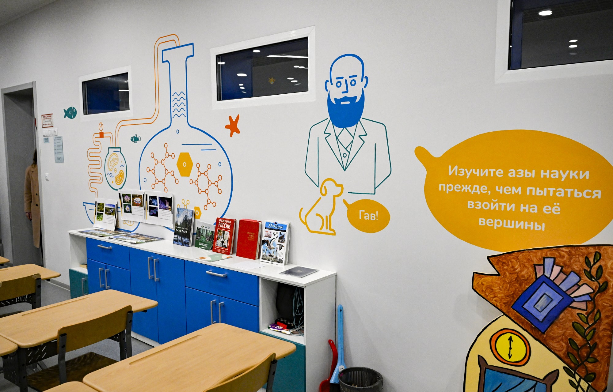 Виталий Королев посетил региональный центр школьного образования «Завидово»