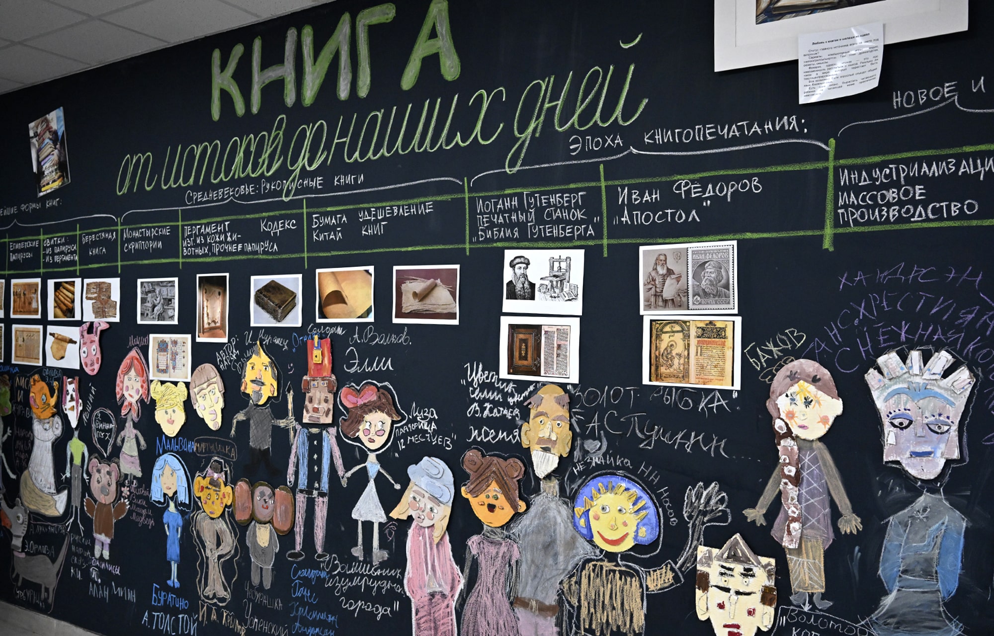 Виталий Королев посетил региональный центр школьного образования «Завидово»