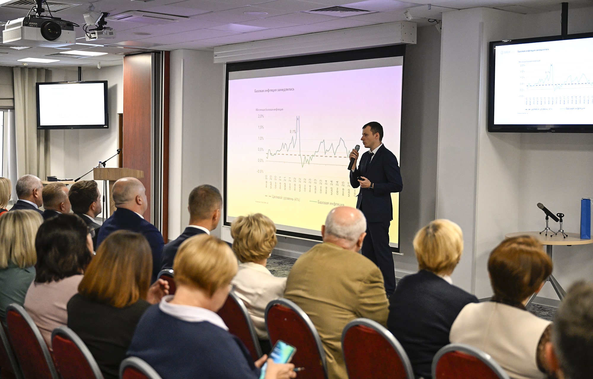 В Твери обсудили прогноз социально-экономического развития области