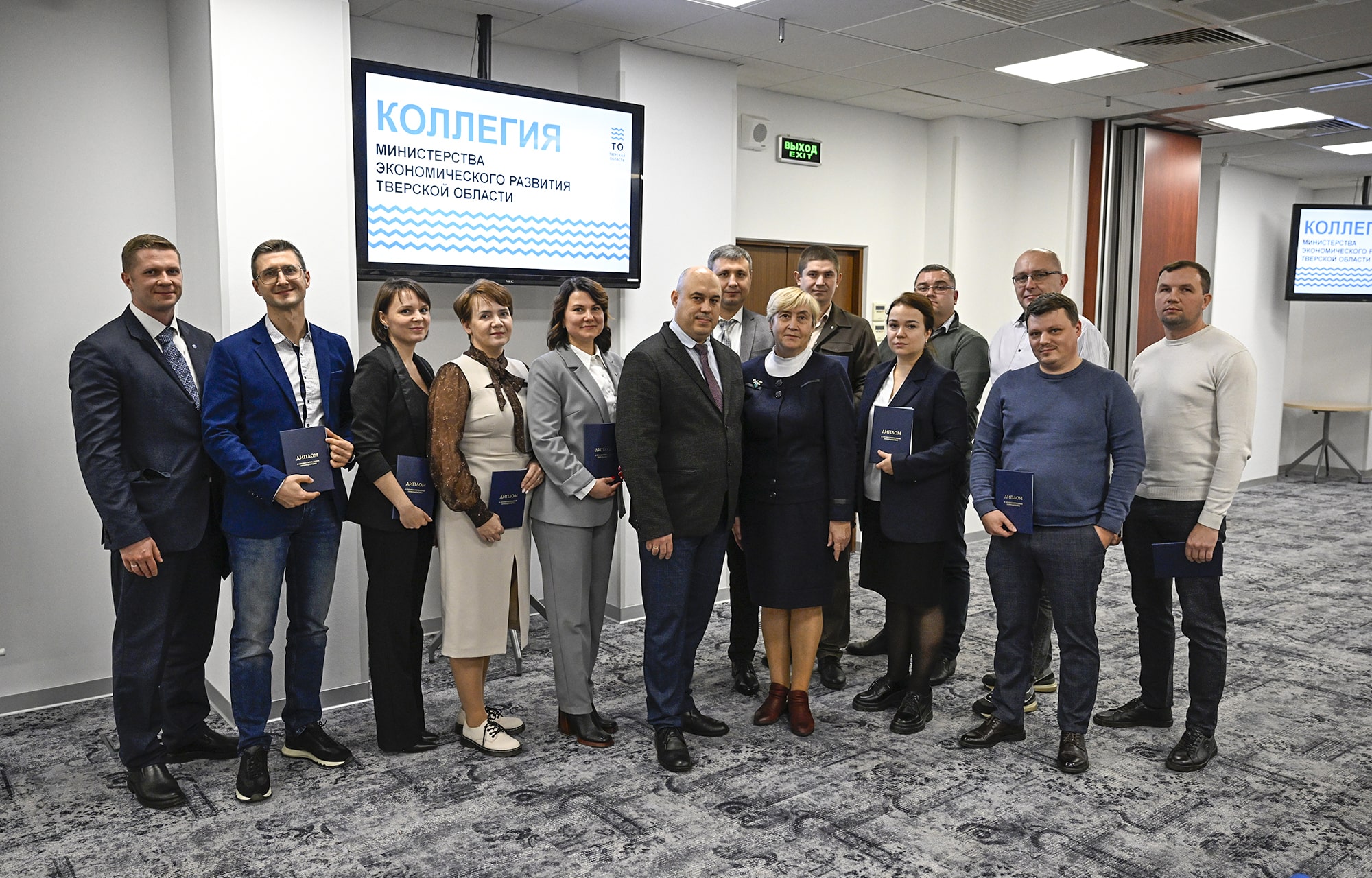 В Твери обсудили прогноз социально-экономического развития области