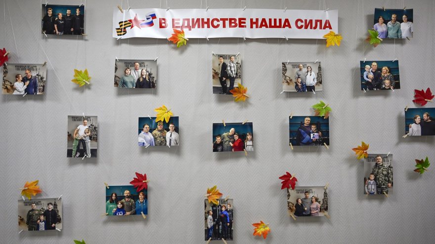 Виталий Королев: наш приоритет – всесторонняя помощь участникам СВО и их семьям