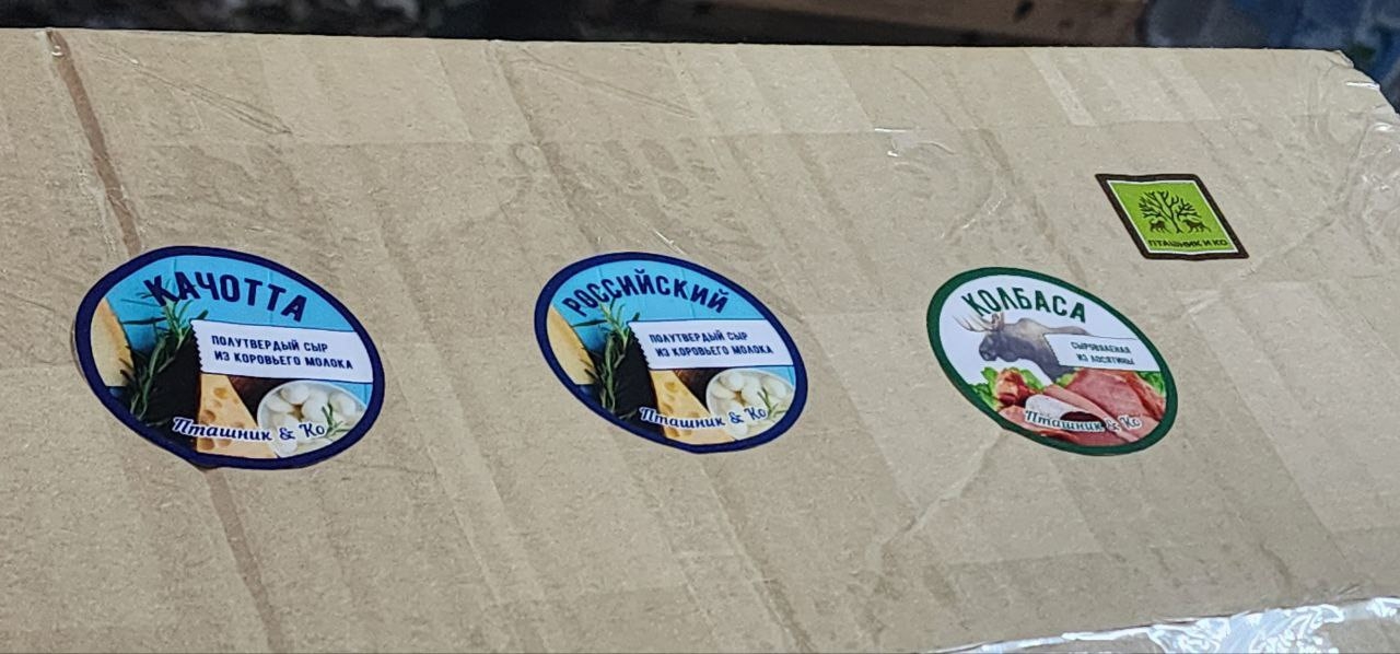 В зону СВО отправят вкусный подарок от ремесленников Тверской области