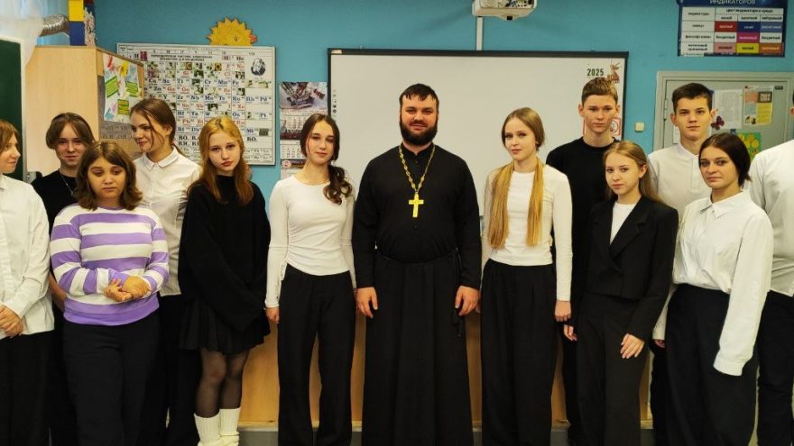 Иерей костромского храма встретился со учащимися андреапольской школы