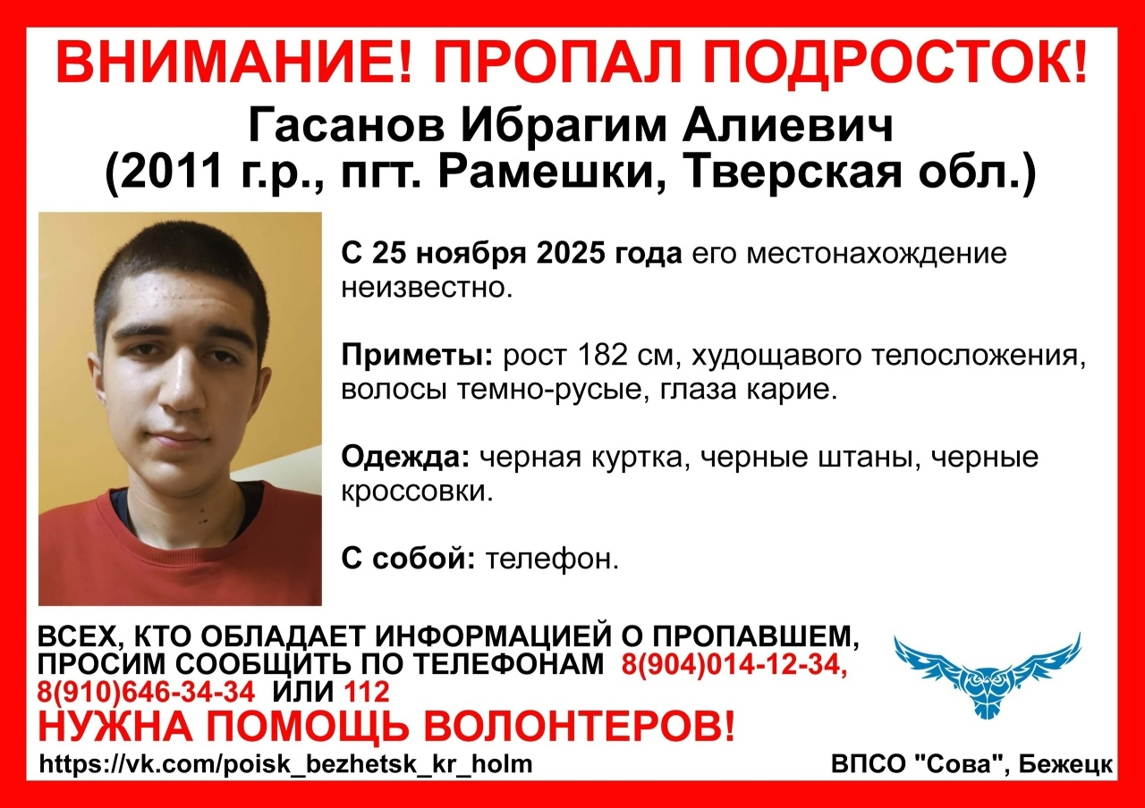 подростков