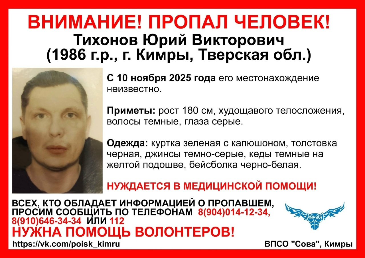 В Тверской области пройдут учения авиации с боевой стрельбой