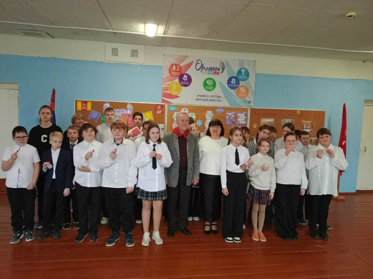 Больше 600 пятиклассников из Вышневолоцкого округа стали частью «Движения Первых»