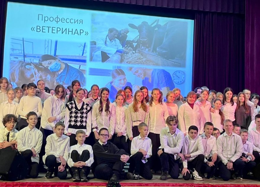 Школьники в Андреаполе узнали, кто такой "ветеринар"