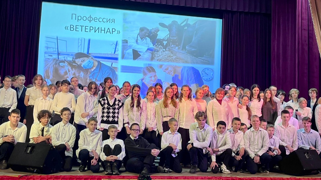 Школьники в Андреаполе узнали, кто такой "ветеринар"