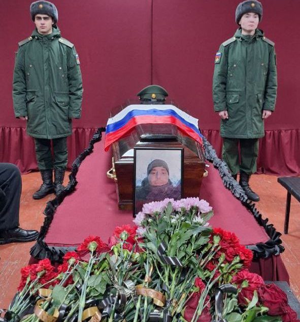 простились