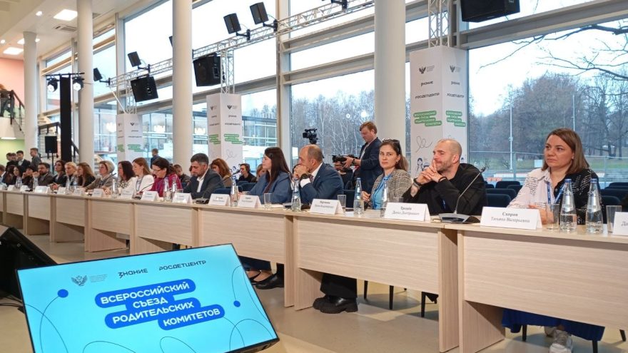 Тверская область выступила с инициативой о проведении августовских мероприятий для родителей