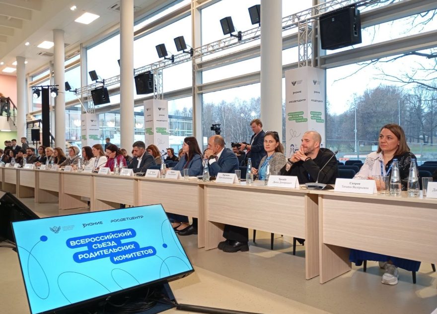 Тверская область выступила с инициативой о проведении августовских мероприятий для родителей