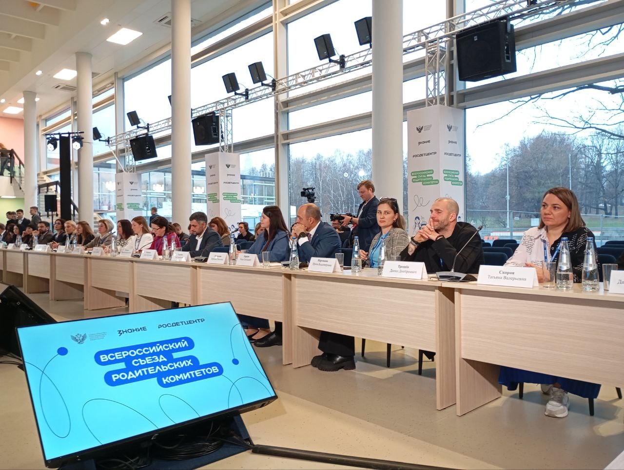 Тверская область выступила с инициативой о проведении августовских мероприятий для родителей