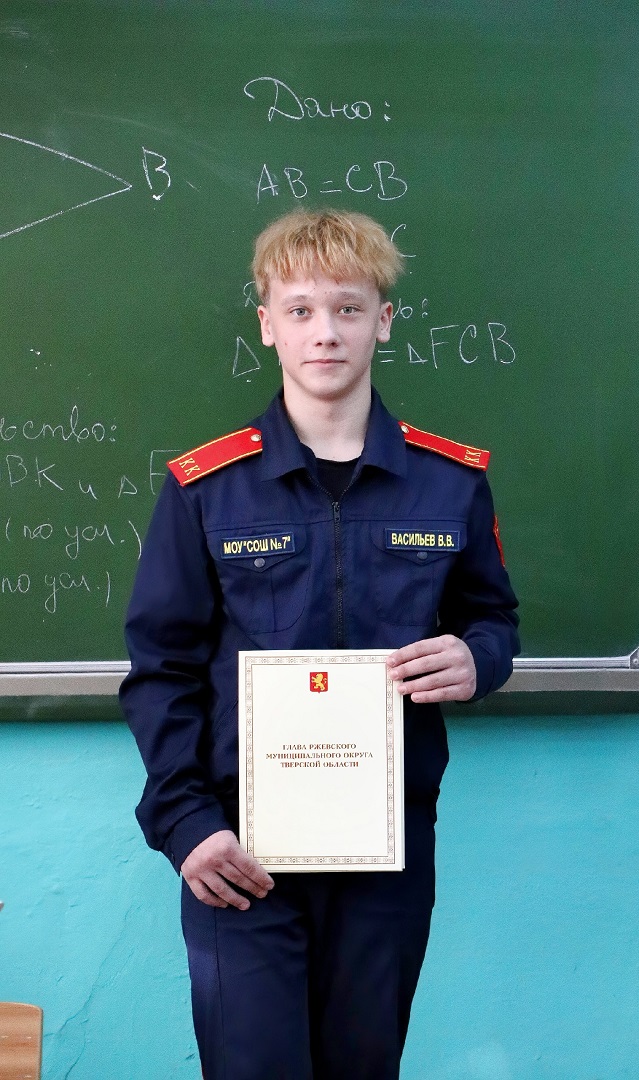 Кадет, предотвративший пожар в Тверской области, получил благодарность главы округа
