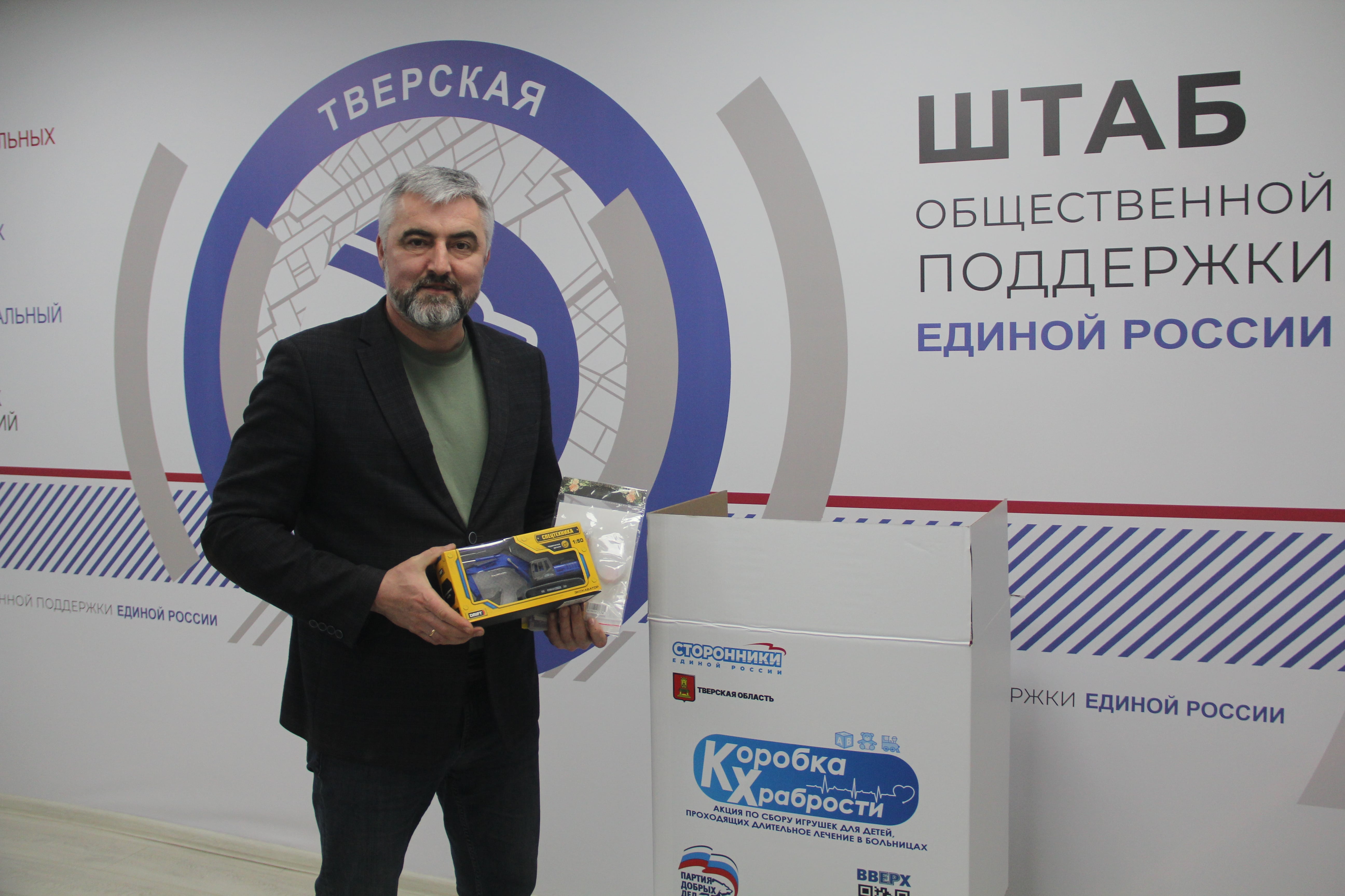 Смелость в каждом подарке: Тверская область присоединилась к акции «Коробка Храбрости»