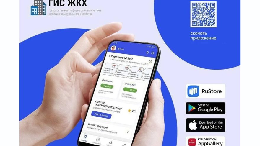 управляющих