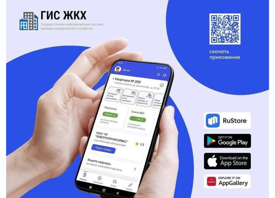 управляющих