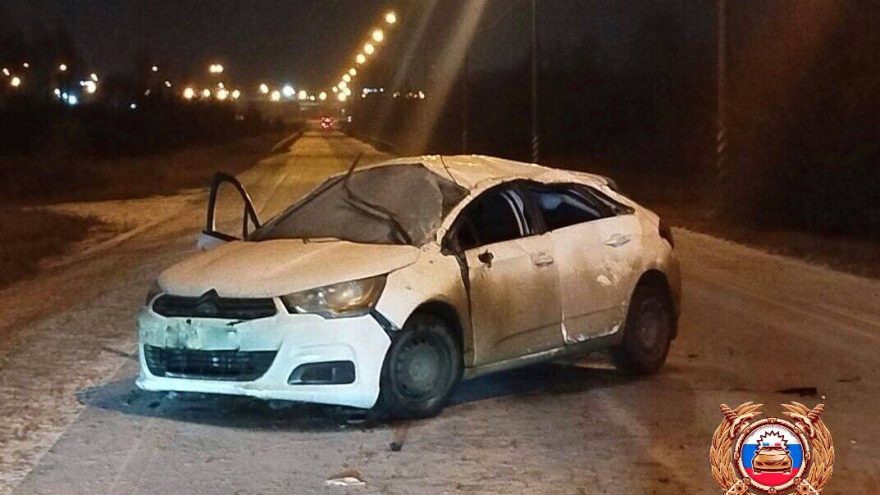 Перевернулся