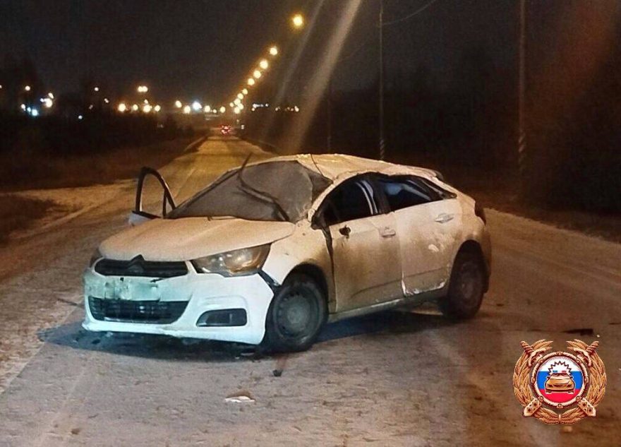 Перевернулся