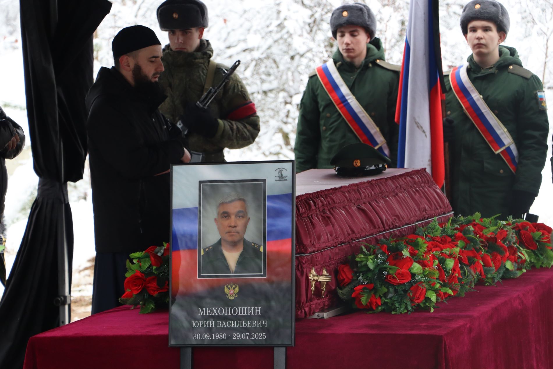 В Тверской области простились с Юрием Мехоношиным, награжденным орденом Мужества